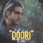دانلود آهنگ دوری از رامین بی باک